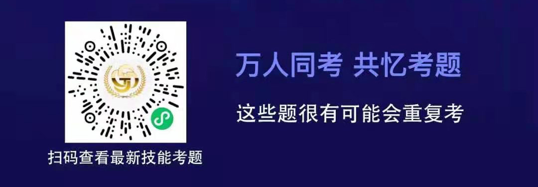 2021中医中西医技能考试扣分重灾区！