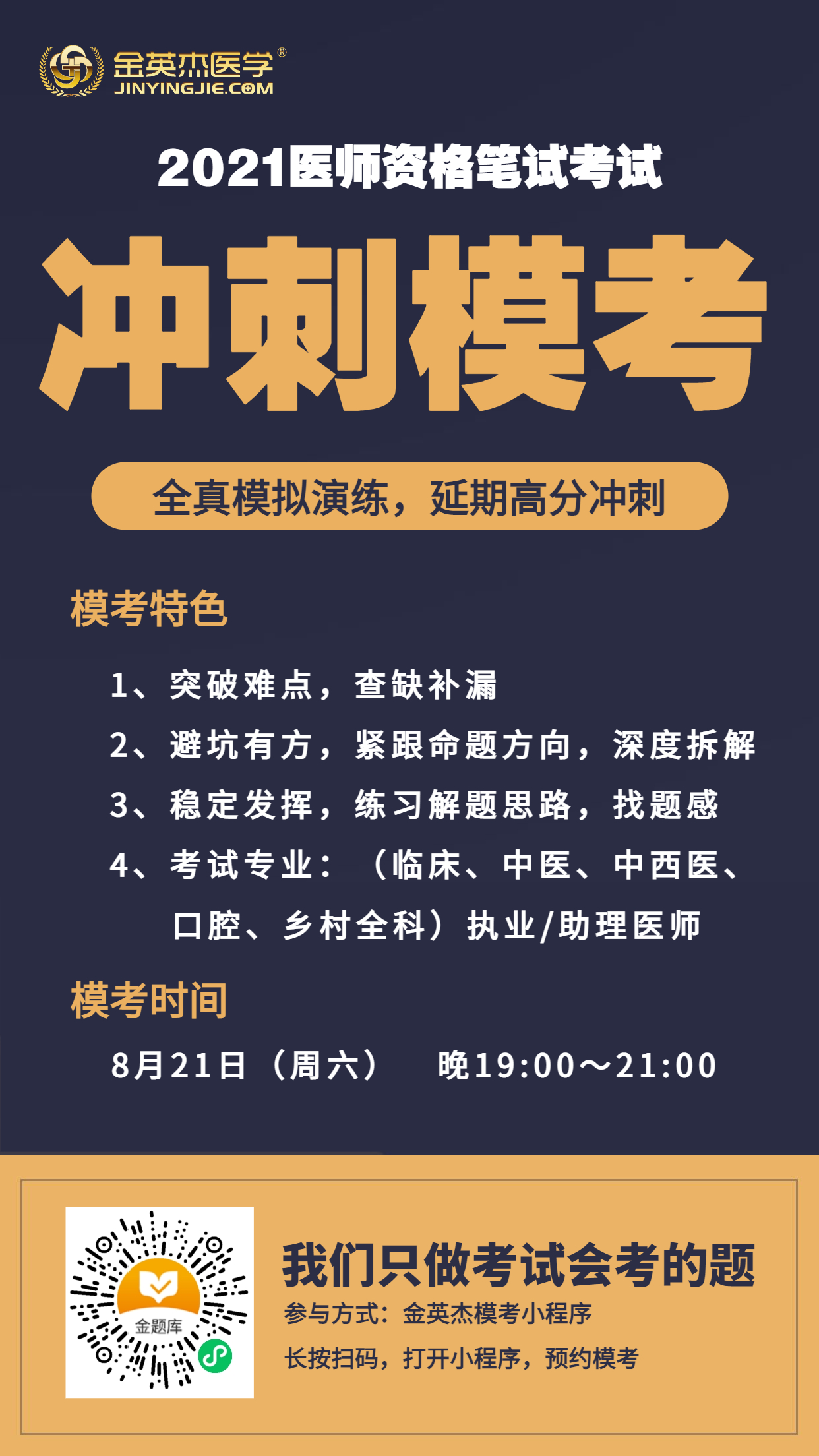 微信图片_20210819142406.png