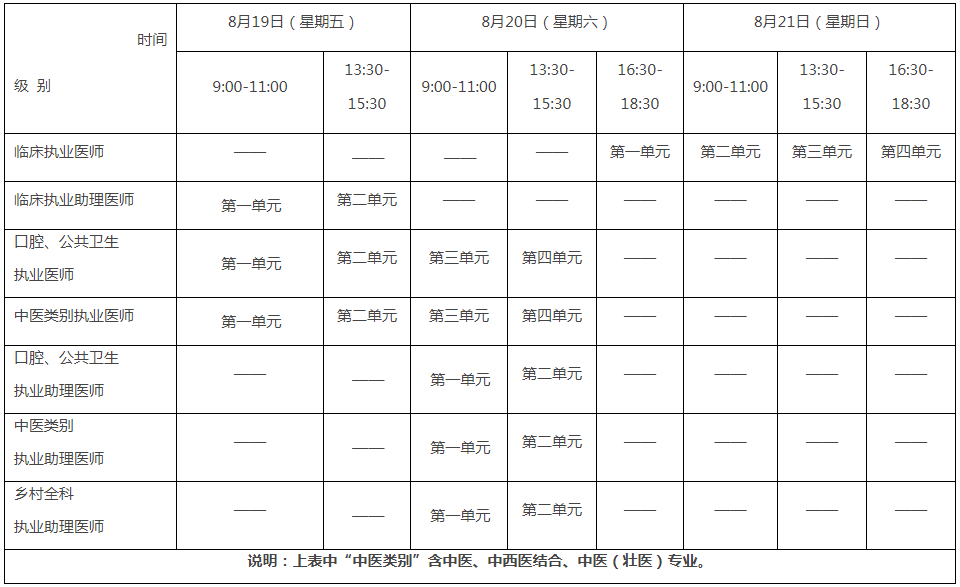 微信图片_20220625161409.png