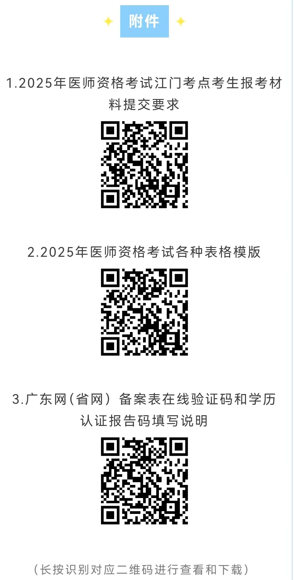 微信图片_20250218115004.jpg